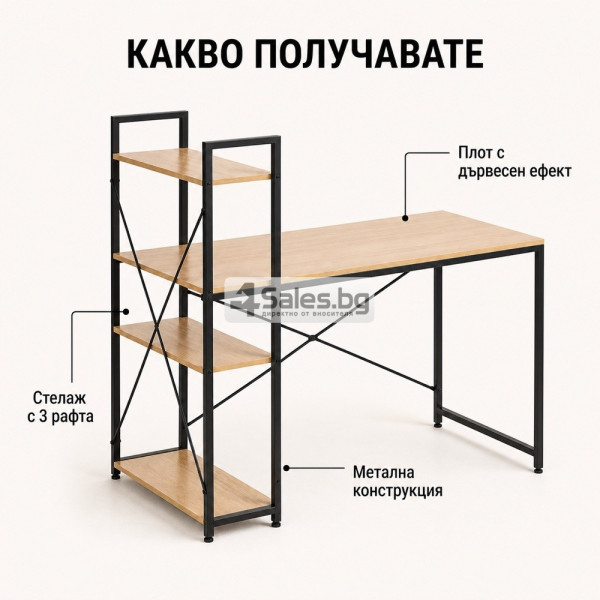 ️ Компютърно бюро с двустранен стелаж 120 × 60 см 7