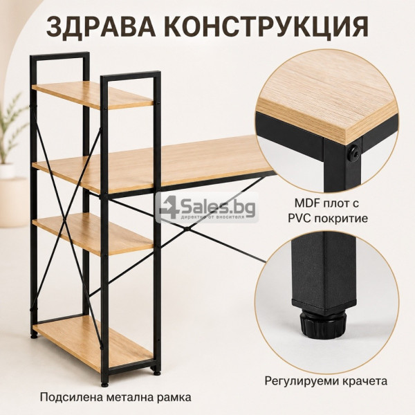 ️ Компютърно бюро с двустранен стелаж 120 × 60 см 9