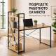 ️ Компютърно бюро с двустранен стелаж 120 × 60 см 10