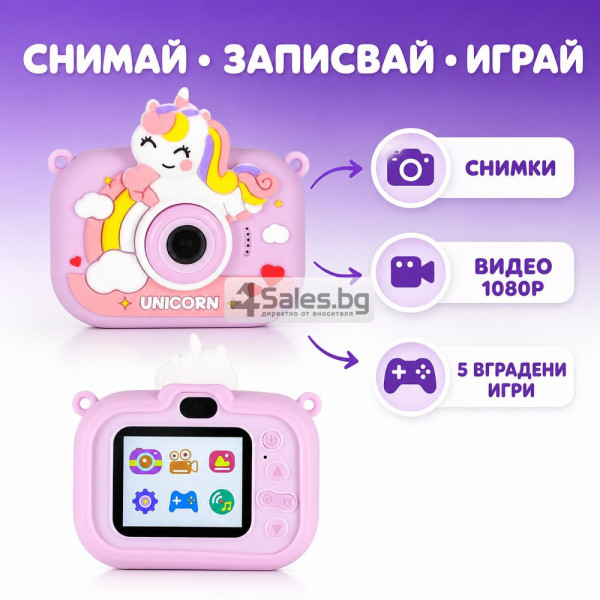 Детски цифров фотоапарат с еднорог, статив и карта 8 GB, лилав 5