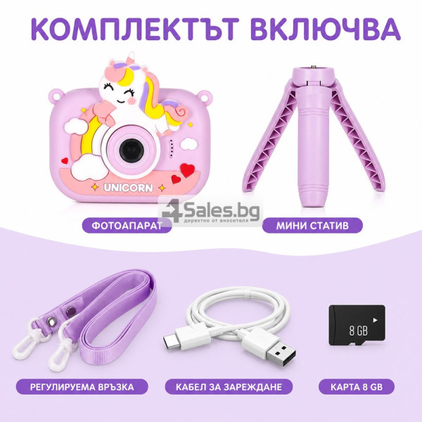 Детски цифров фотоапарат с еднорог, статив и карта 8 GB, лилав 4