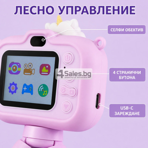 Детски цифров фотоапарат с еднорог, статив и карта 8 GB, лилав
