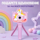 Детски цифров фотоапарат с еднорог, статив и карта 8 GB, лилав 6