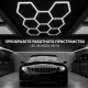 LED хексагонално осветление за гараж и работилница 280W, 6500K, 257.6×244.4 см, 35 LED панела, IP54 8