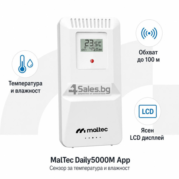 ️ Външен сензор за температура и влажност MalTec Daily5000M App 4
