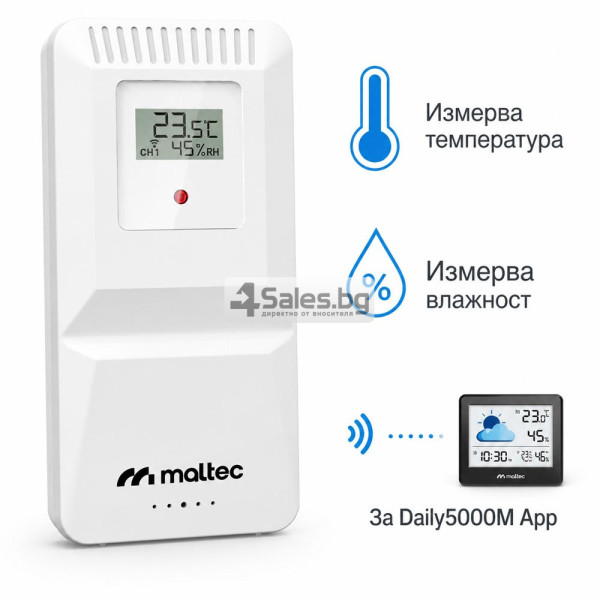 ️ Външен сензор за температура и влажност MalTec Daily5000M App 5