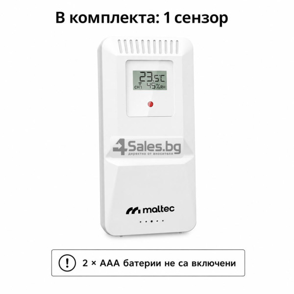 ️ Външен сензор за температура и влажност MalTec Daily5000M App 7