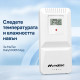 ️ Външен сензор за температура и влажност MalTec Daily5000M App 10