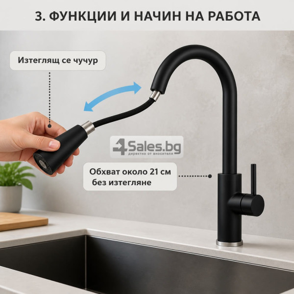 Черен кухненски смесител с изтеглящ се чучур, висок дизайн 38 см, гъвкав обхват и лесен монтаж 7
