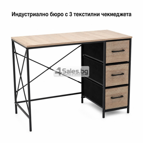 ️ Индустриално бюро с 3 текстилни чекмеджета 2