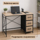 ️ Индустриално бюро с 3 текстилни чекмеджета 4
