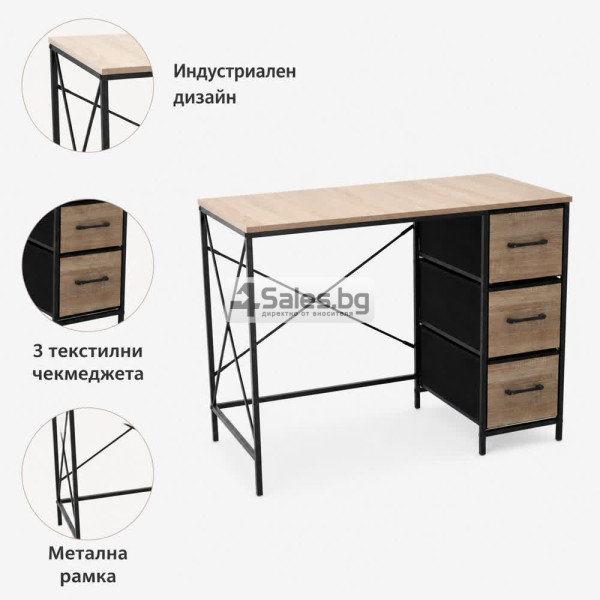 ️ Индустриално бюро с 3 текстилни чекмеджета
