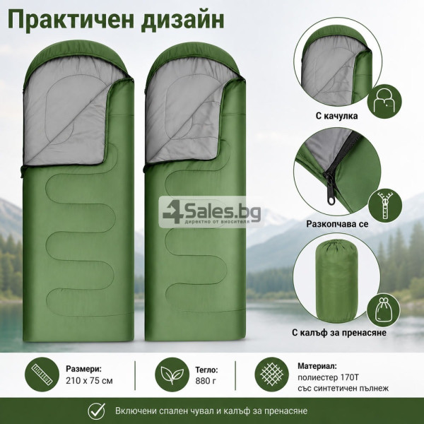 Туристически спален чувал 2 в 1 с качулка, 210 × 75 см, зелен 4