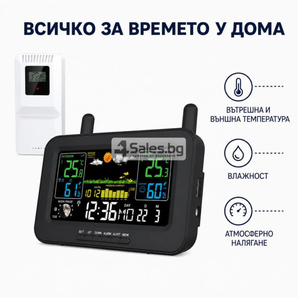 ️ Безжична метеостанция MalTec Daily1000M с външен датчик 3