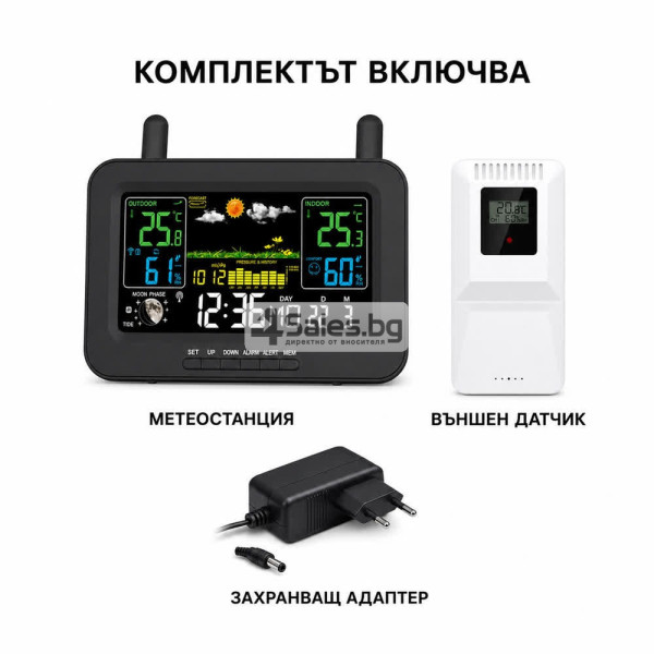 ️ Безжична метеостанция MalTec Daily1000M с външен датчик