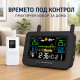 ️ Безжична метеостанция MalTec Daily1000M с външен датчик 9