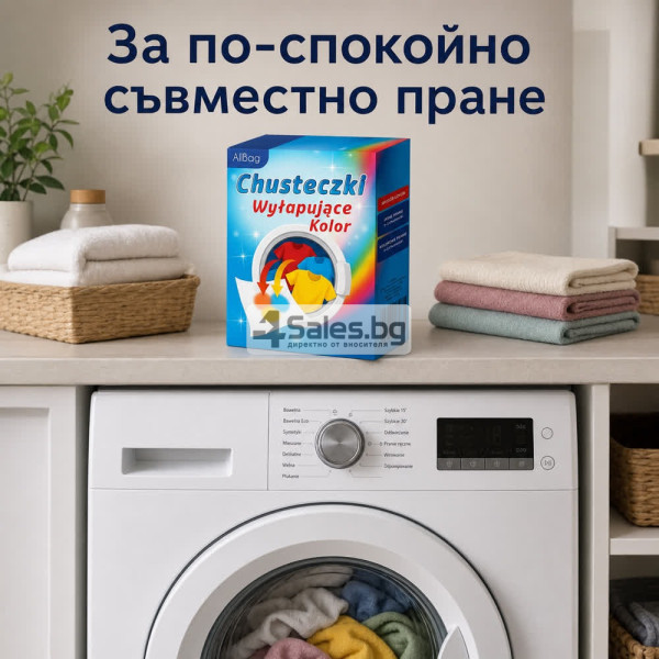 Цветоулавящи кърпички за пране – 15 броя, защита на цветовете при бяло и цветно пране 2