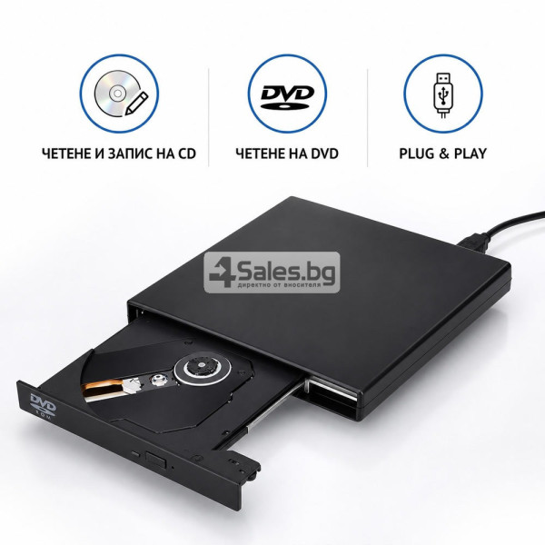 Външна USB CD/DVD записвачка и четец за лаптоп и компютър, Plug & Play, USB 2.0 6
