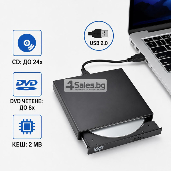 Външна USB CD/DVD записвачка и четец за лаптоп и компютър, Plug & Play, USB 2.0 8