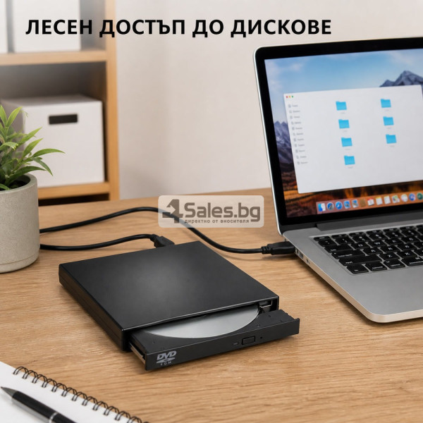 Външна USB CD/DVD записвачка и четец за лаптоп и компютър, Plug & Play, USB 2.0 3