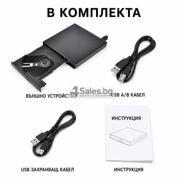 Външна USB CD/DVD записвачка и четец за лаптоп и компютър, Plug & Play, USB 2.0 4