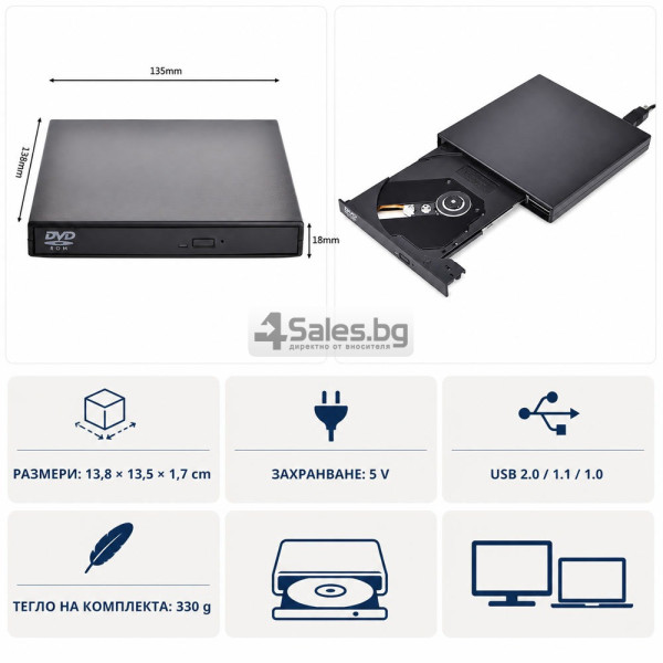 Външна USB CD/DVD записвачка и четец за лаптоп и компютър, Plug & Play, USB 2.0 2
