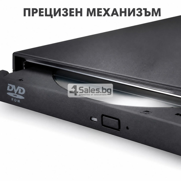 Външна USB CD/DVD записвачка и четец за лаптоп и компютър, Plug & Play, USB 2.0