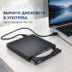 Външна USB CD/DVD записвачка и четец за лаптоп и компютър, Plug & Play, USB 2.0 5