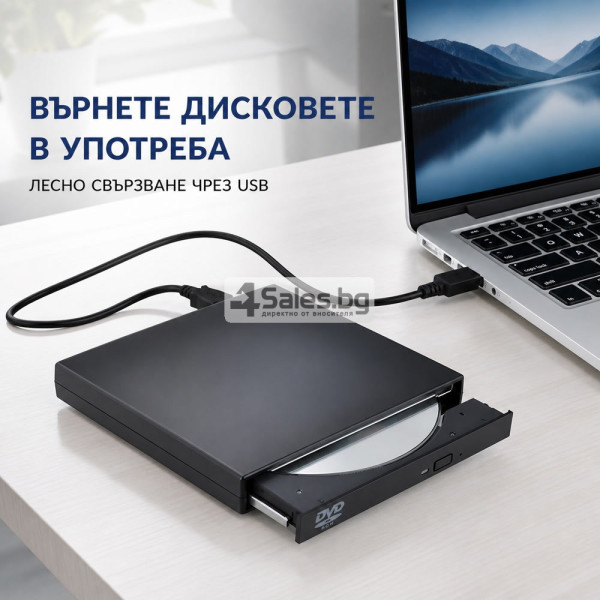 Външна USB CD/DVD записвачка и четец за лаптоп и компютър, Plug & Play, USB 2.0 5