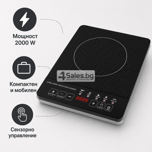 Преносим индукционен котлон 2000W, 5 режима, сензорно управление, LED дисплей и таймер 2