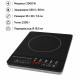 Преносим индукционен котлон 2000W, 5 режима, сензорно управление, LED дисплей и таймер 5