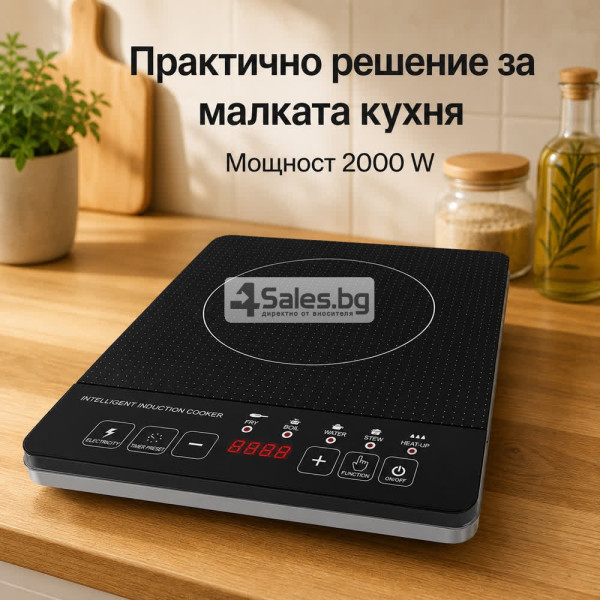 Преносим индукционен котлон 2000W, 5 режима, сензорно управление, LED дисплей и таймер