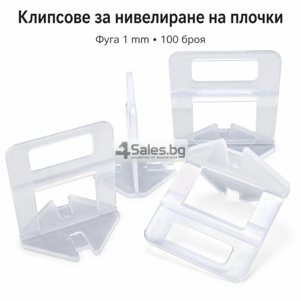 Клипсове за нивелиране на плочки 1 mm – 100 броя