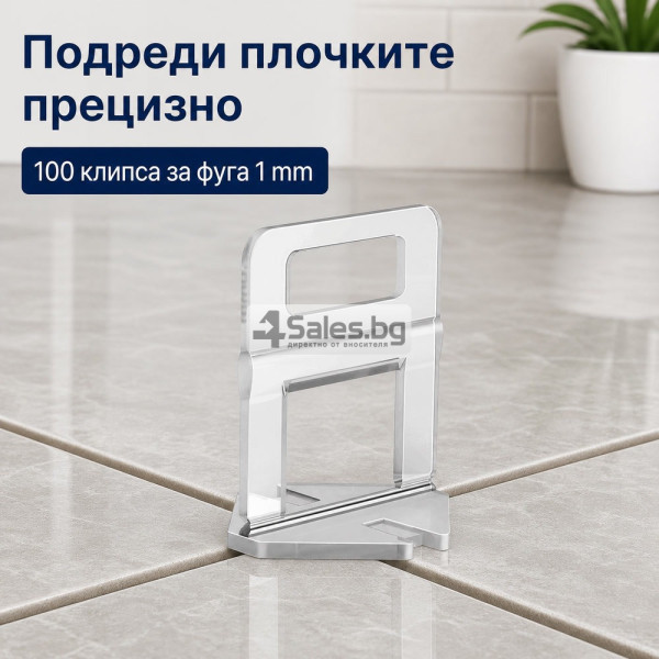Клипсове за нивелиране на плочки 1 mm – 100 броя