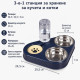 Купа 3 в 1 за домашни любимци с бутилка 500 мл 7