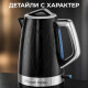 Електрическа кана Russell Hobbs Structure, 1,7 л, 2400 W, черна 8