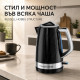 Електрическа кана Russell Hobbs Structure, 1,7 л, 2400 W, черна 9