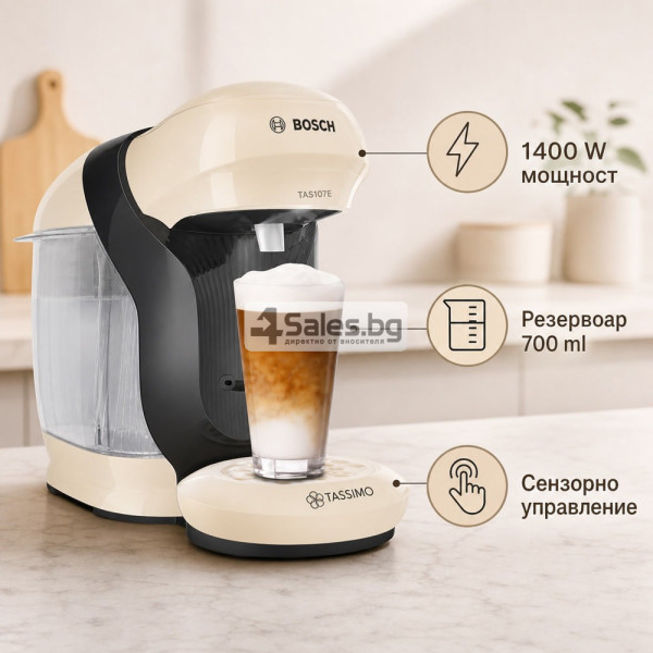 Капсулна кафемашина Bosch 1400 W с резервоар 700 ml