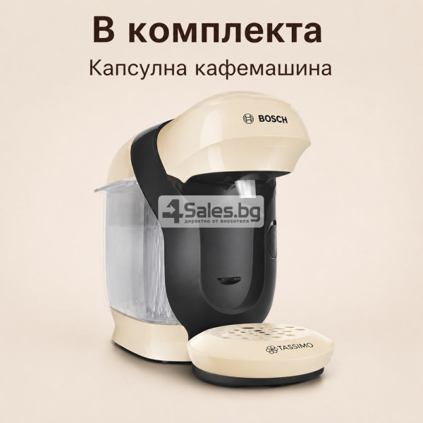 Капсулна кафемашина Bosch 1400 W с резервоар 700 ml 7