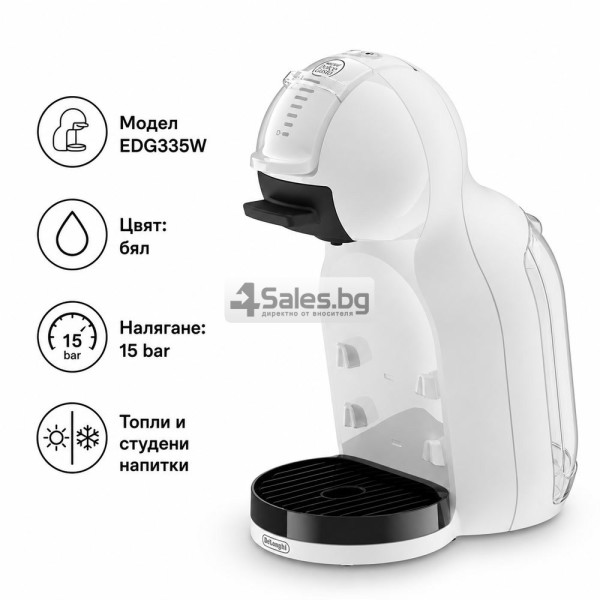 Капсулна кафемашина De’Longhi Dolce Gusto Mini Me 2, бяла 7