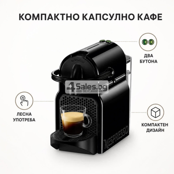 Черна капсулна кафемашина DeLonghi Inissia 3