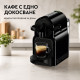 Черна капсулна кафемашина DeLonghi Inissia 9