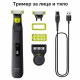 Тример за лице и тяло Philips OneBlade Pro 360 4