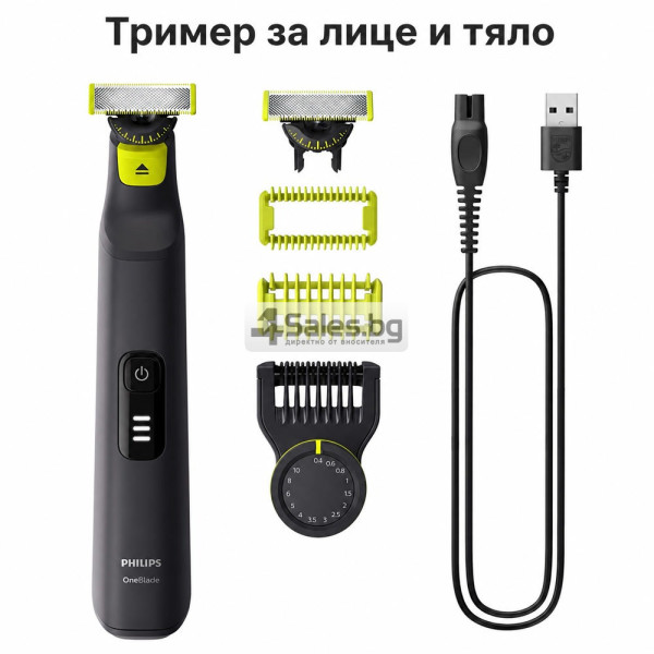 Тример за лице и тяло Philips OneBlade Pro 360