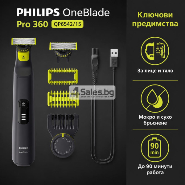 Тример за лице и тяло Philips OneBlade Pro 360 3