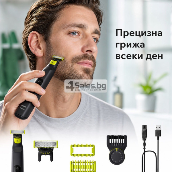 Тример за лице и тяло Philips OneBlade Pro 360