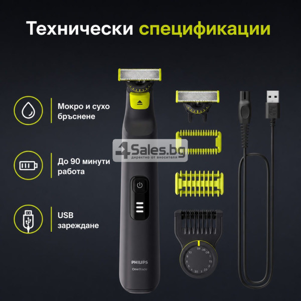 Тример за лице и тяло Philips OneBlade Pro 360