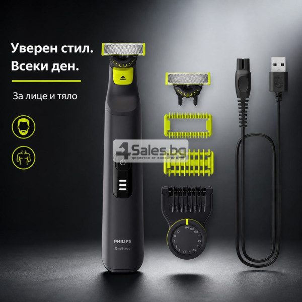 Тример за лице и тяло Philips OneBlade Pro 360
