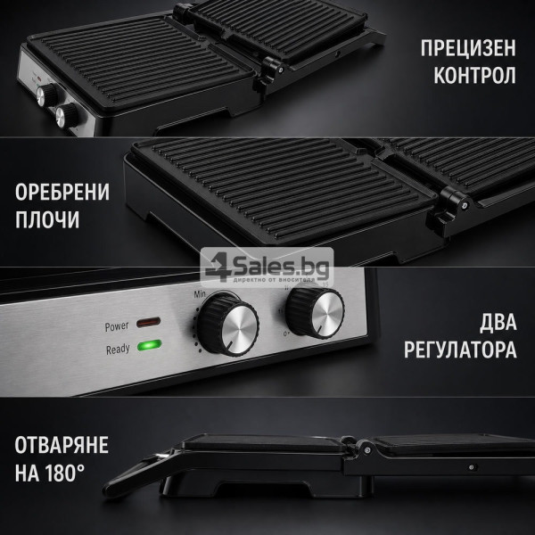 Електрически контактен грил с отваряне на 180°