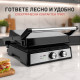 Електрически контактен грил с отваряне на 180° 9